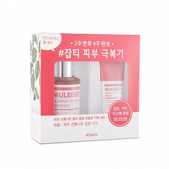 Подарочный набор на основе экстрактов шелковицы Mulberry Blemish Clearing Ampoule Special Set