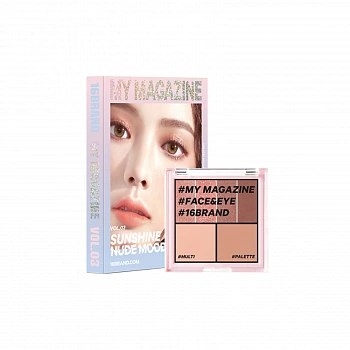 Многофункциональная палетка для макияжа 03 16 My Magazine 03