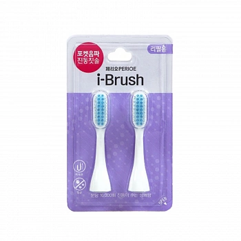 Электрическая щетка для детей (сменные насадки) Perio i-Brush Refill
