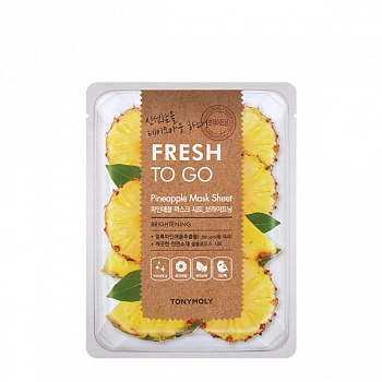 Набор масок для лица с экстрактом ананаса Fresh To Go Pineapple Mask Sheet Set 10ea