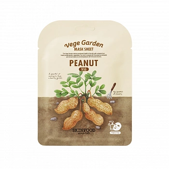 Тканевая маска с натуральными экстрактами 02 Vege Garden Mask Sheet Peanut