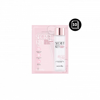 Тканевая маска с экстрактом розы 10шт. Starting Treatment Essential Mask Sheet Rose Edition 10ea