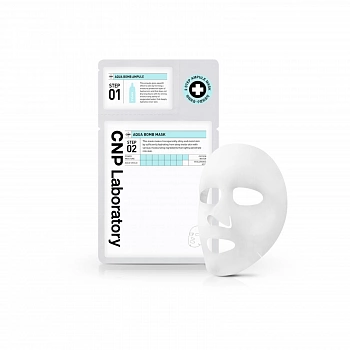2-х ступенчатая маска для сияния кожи Aqua Bomb Mask 2ea