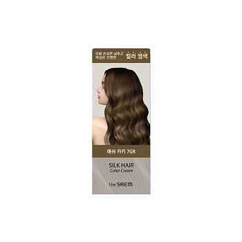 Крем-краска 02 Silk Hair Color Cream Ash Khaki