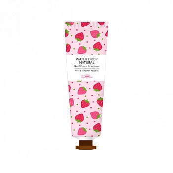 Ультра увлажняющий крем для рук с клубникой Water Drop Natural Hand Cream Strawberry