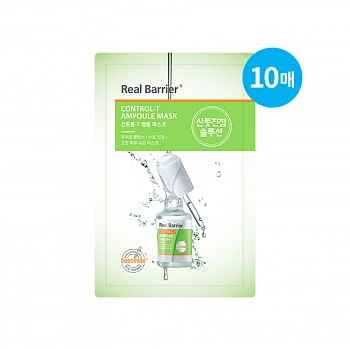 Тканевая маска для проблемной кожи 10шт Control-T Ampoule Mask 10ea