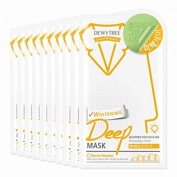 Отбеливающая маска с лимонной травой для лица 10шт Whitening Deep Mask 10ea