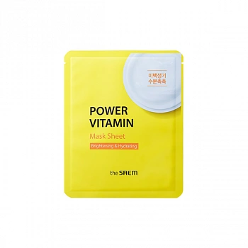 Тканевая маска с витаминами Power Vitamin Mask Sheet