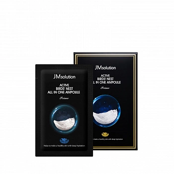 Сыворотка 3 в 1 с экстрактом ласточкиного гнезда 120шт Active Bird's Nest All In One Ampoule 120ea
