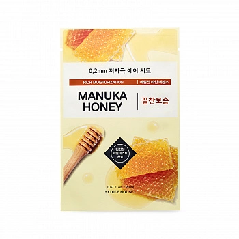 Увлажняющая тканевая маска для лица с экстрактом меда манука 0.2 Therapy Air Mask Manuka Honey