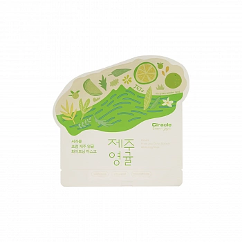 Осветляющая тканевая маска Jeju Citrus Sudachi Whitening Mask