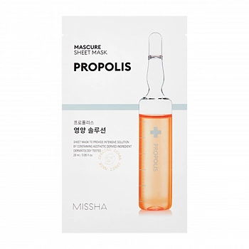 Маска для лица с прополисом Mascure Nutrition Solution Sheet Mask