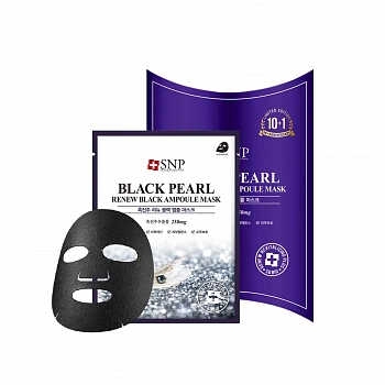 Обновляющая тканевая маска с экстрактом черного жемчуга 10шт. Black Pearl Renew Black Ampoule Mask 10ea