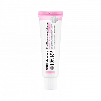 Солнцезащитный крем с мадекассосидом Dr.R2 Real Madecassoside Cream Anti-UV Tone Up
