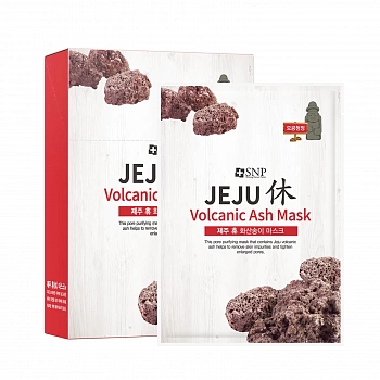 Тканевая маска с вулканическим пеплом 10шт. Jeju Rest Volcanic Ash Mask 10ea