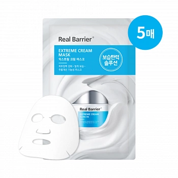 Восстанавливающая маска 5шт Extreme Cream Mask 5ea